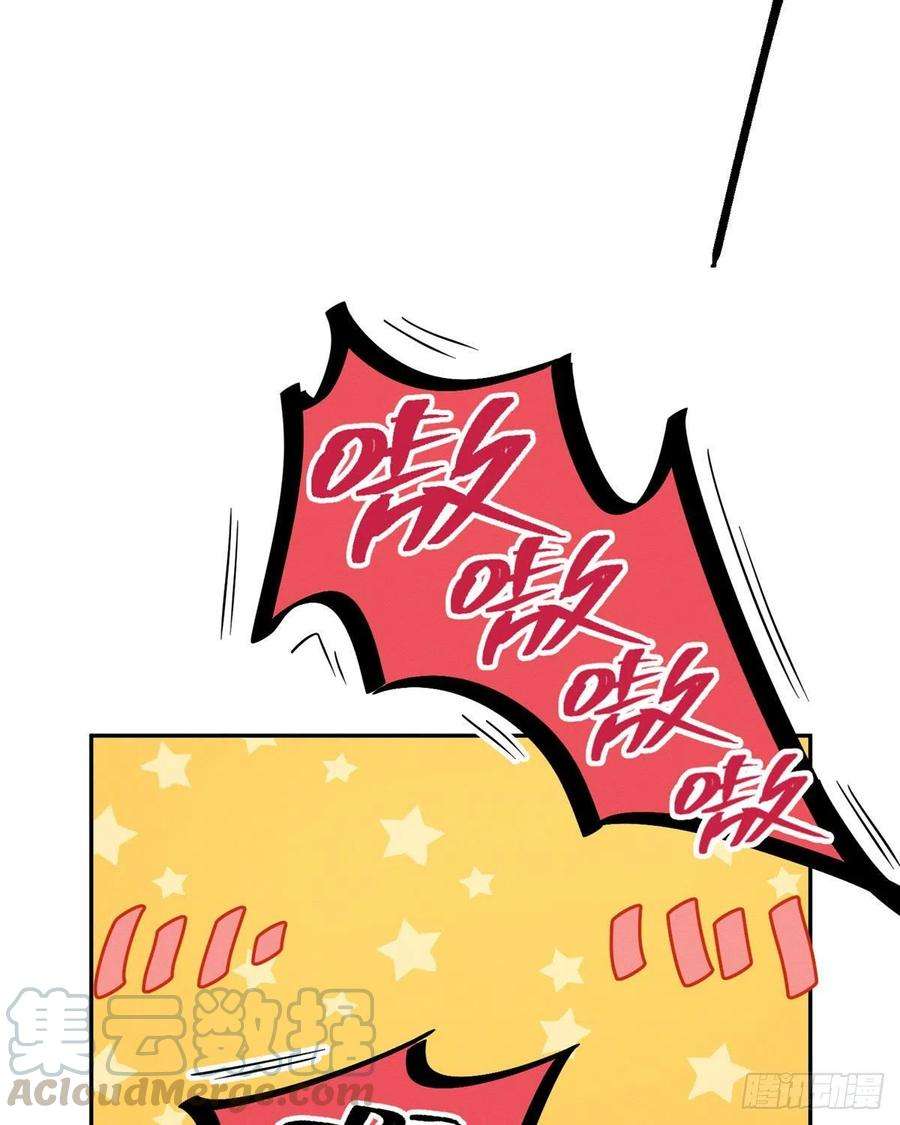 今天也要努力当只猫34话 人猫CP