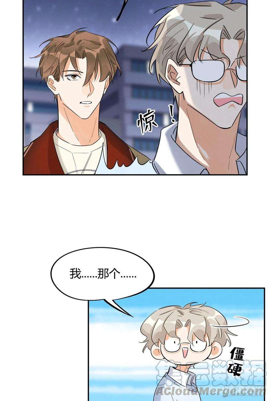 今天也要努力当只猫34话 人猫CP