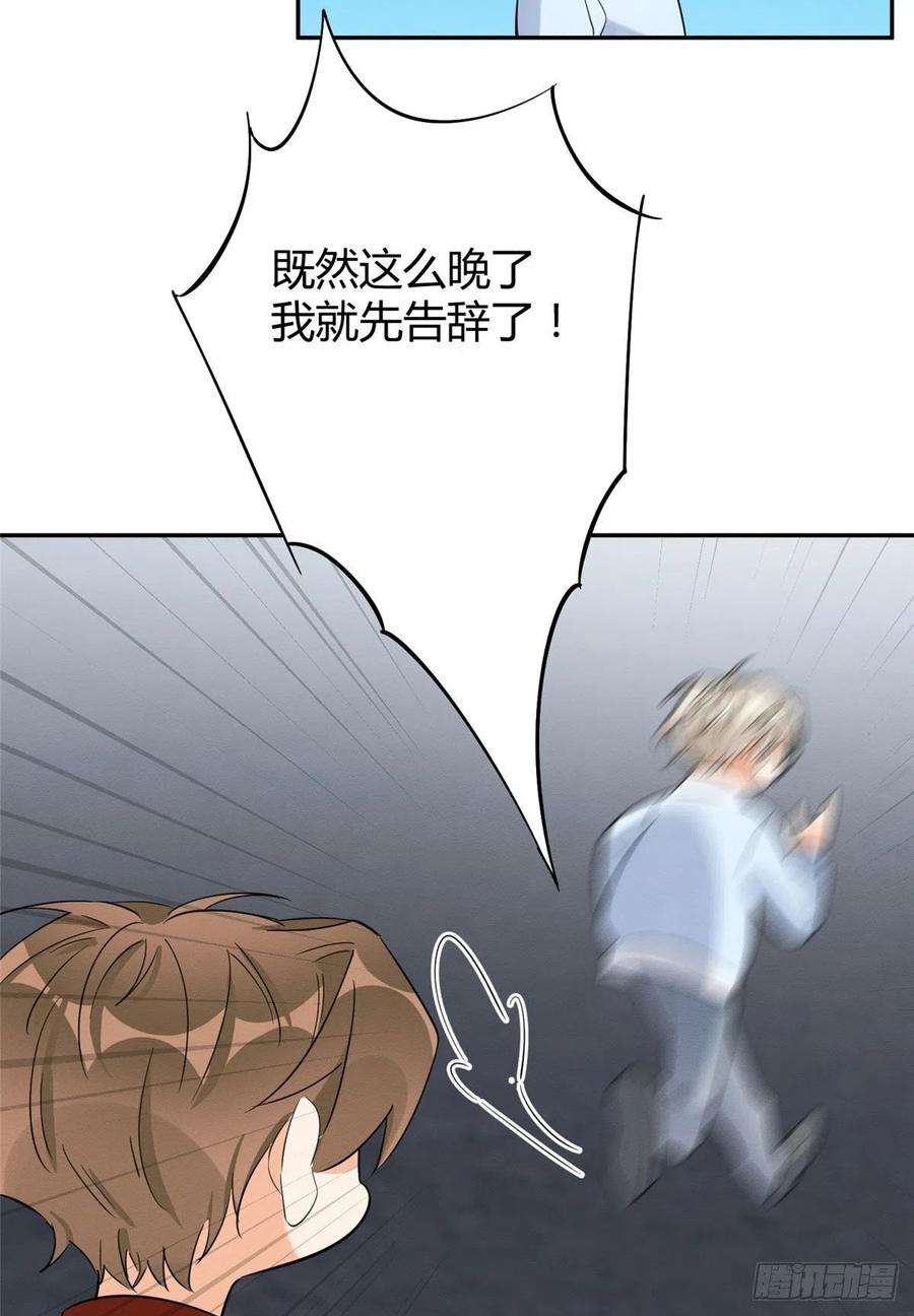 今天也要努力当只猫34话 人猫CP