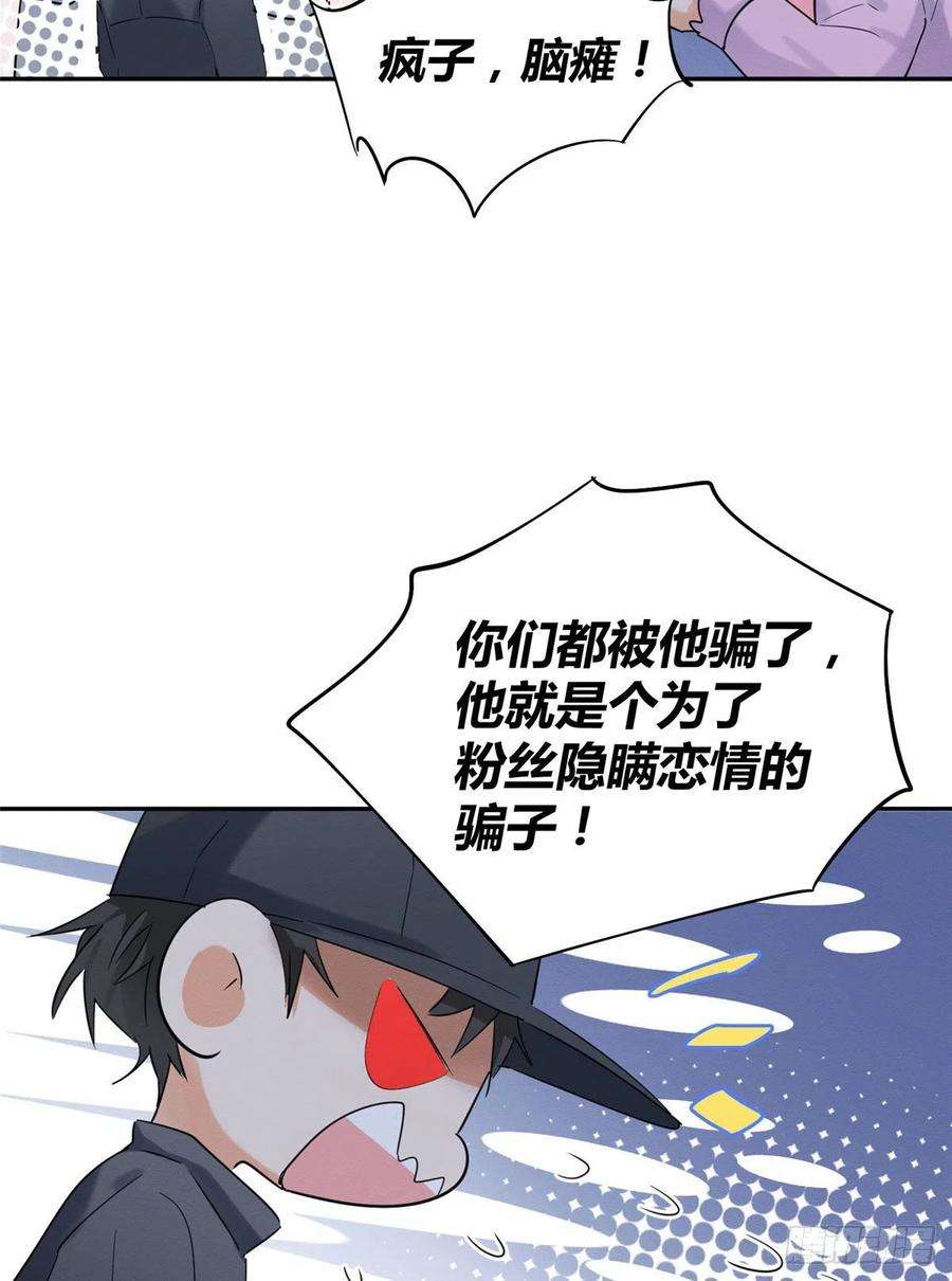 今天也要努力当只猫34话 人猫CP