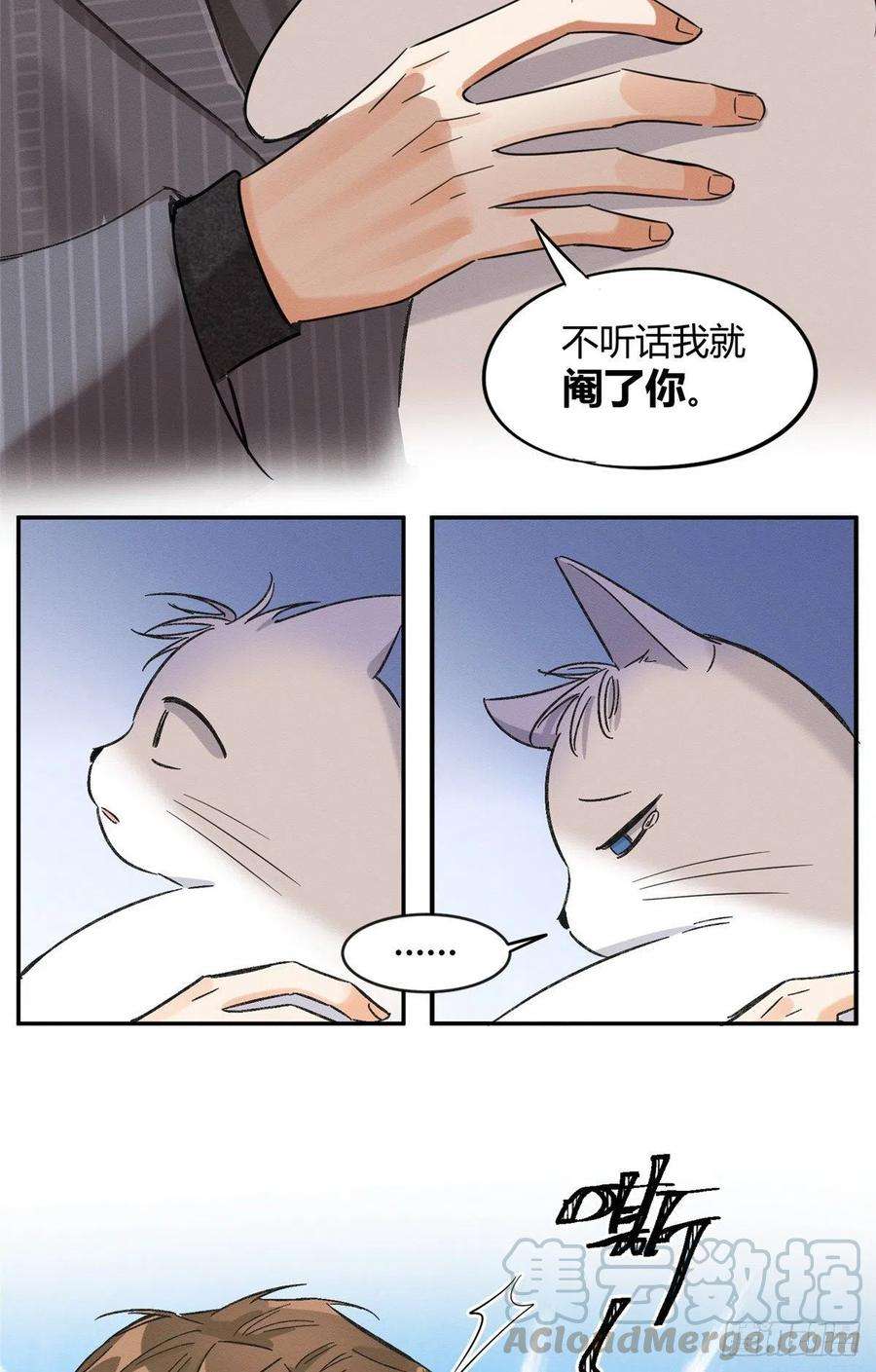今天也要努力当只猫35话 猫猫病啦