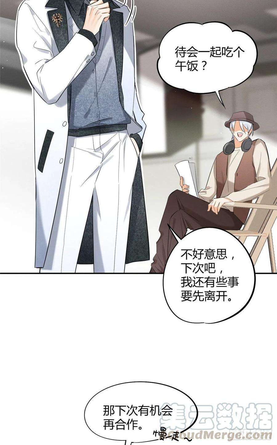 今天也要努力当只猫35话 猫猫病啦