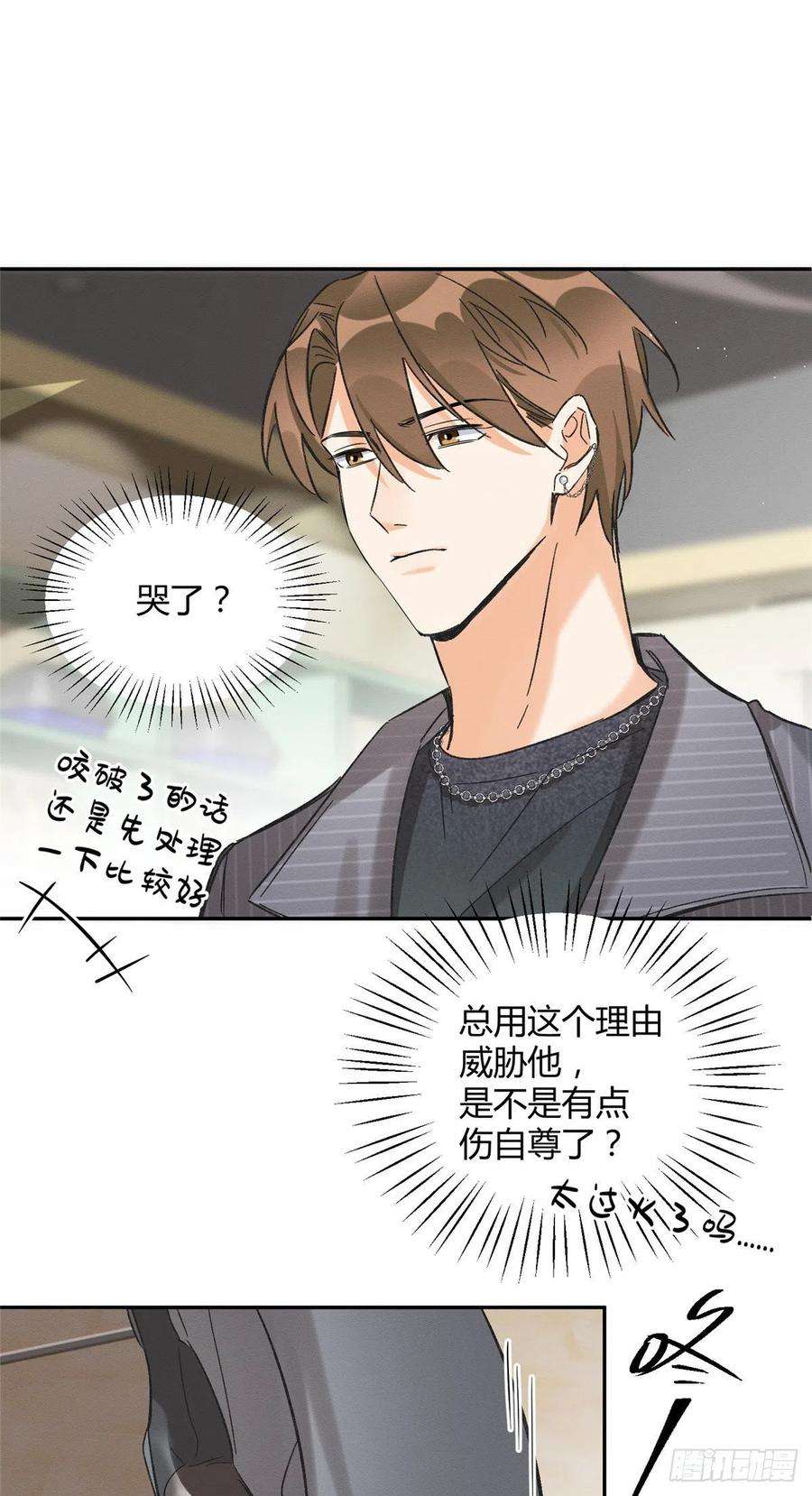 今天也要努力当只猫35话 猫猫病啦