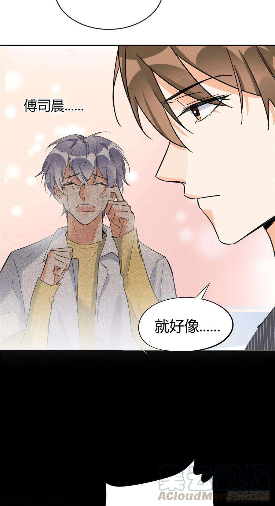 今天也要努力当只猫35话 猫猫病啦