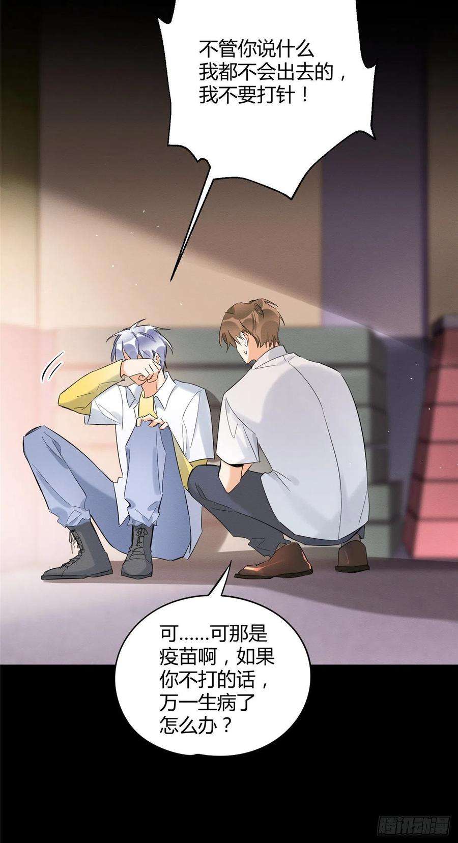 今天也要努力当只猫35话 猫猫病啦