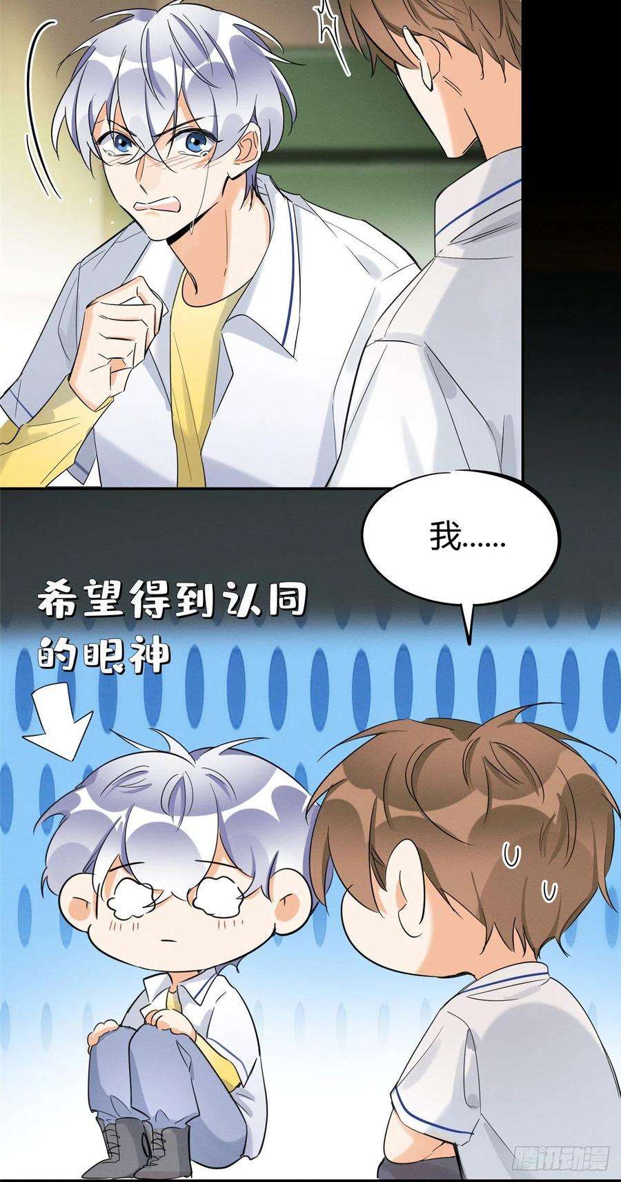 今天也要努力当只猫35话 猫猫病啦