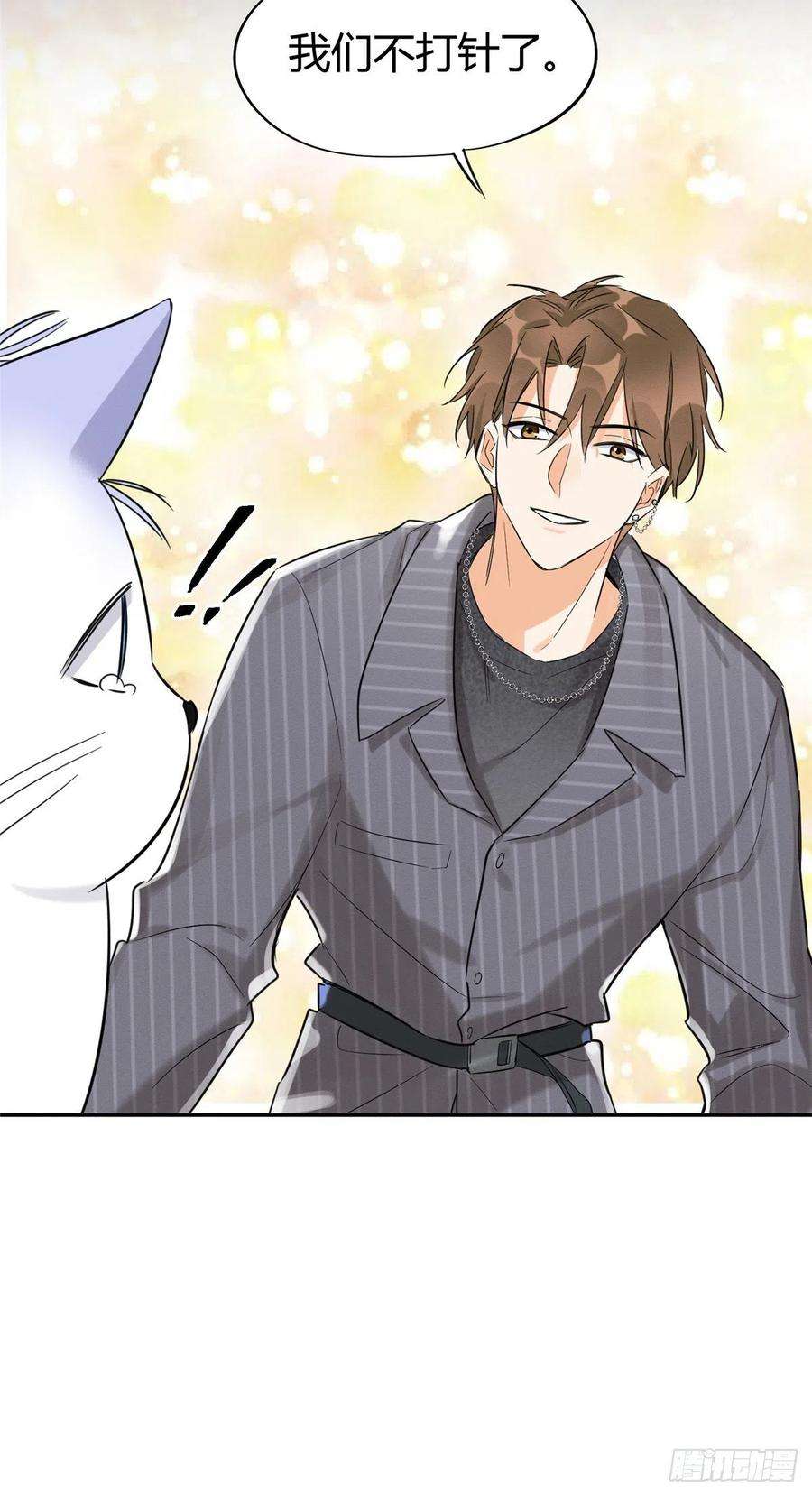 今天也要努力当只猫35话 猫猫病啦