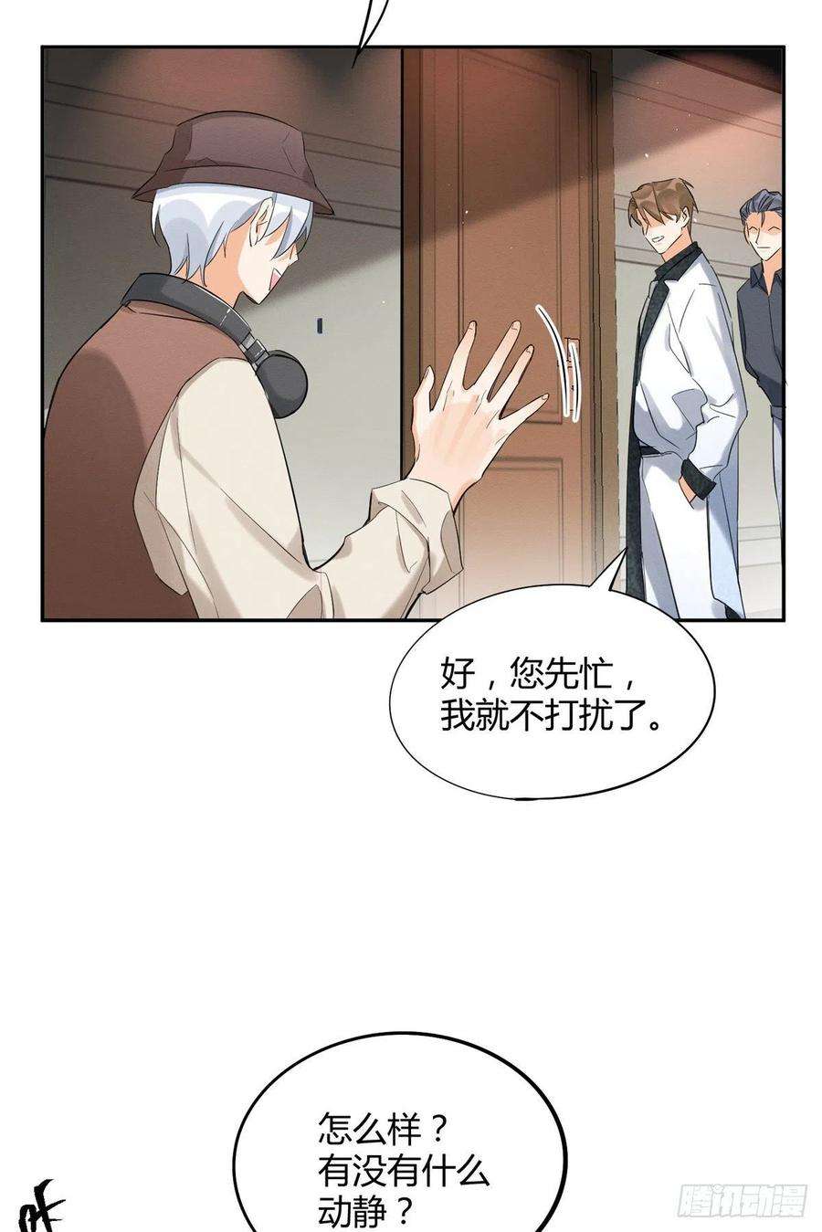 今天也要努力当只猫35话 猫猫病啦