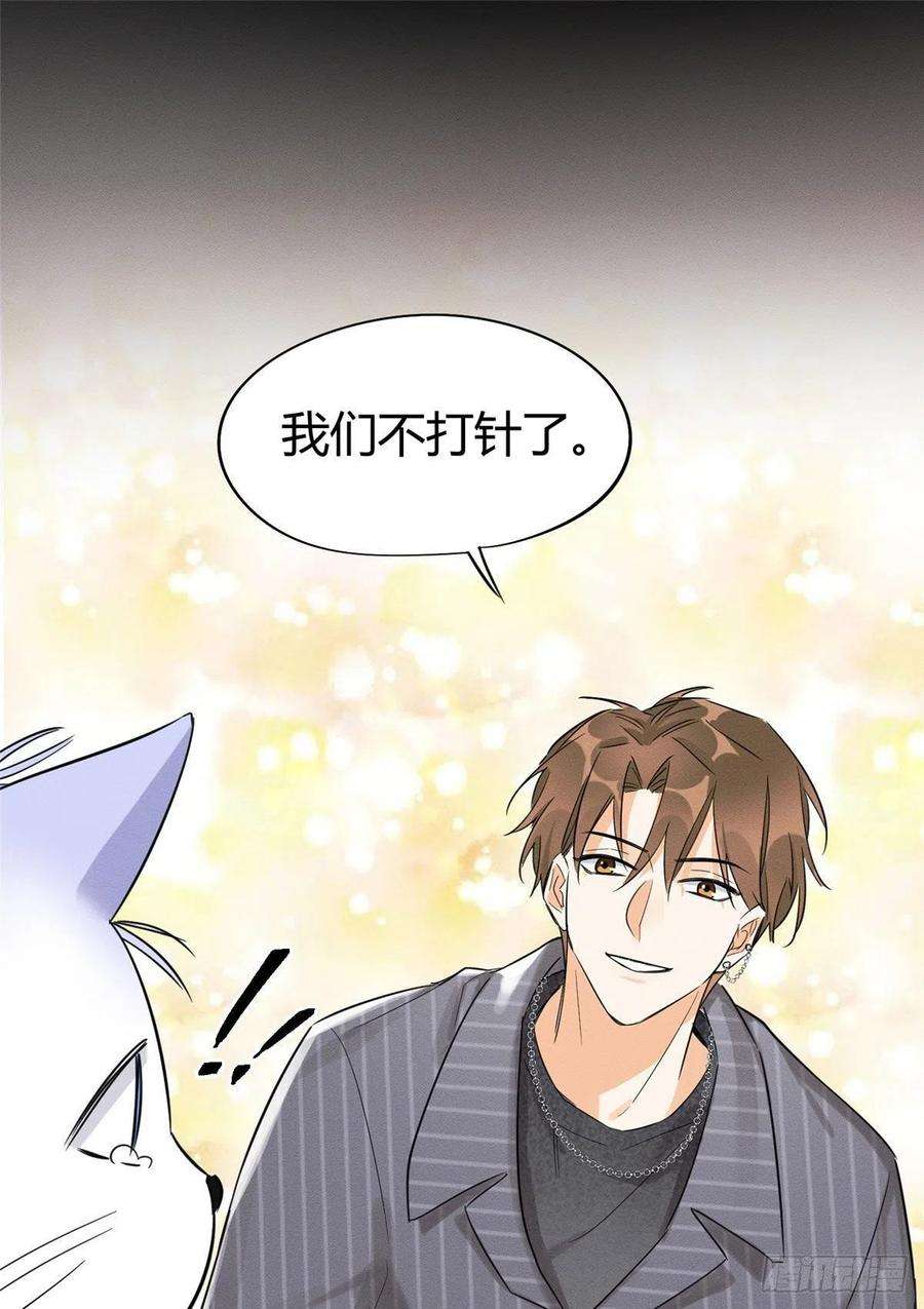 今天也要努力当只猫36话 变成猫怎么恢复？