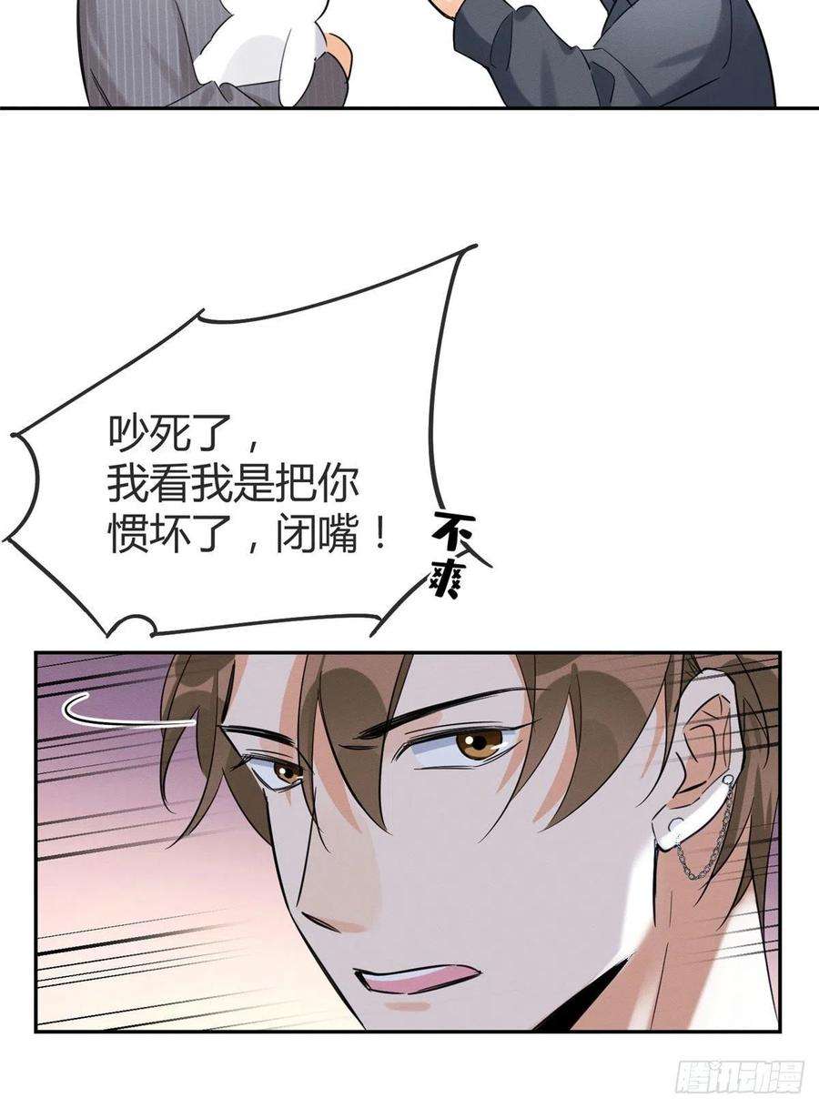 今天也要努力当只猫36话 变成猫怎么恢复？