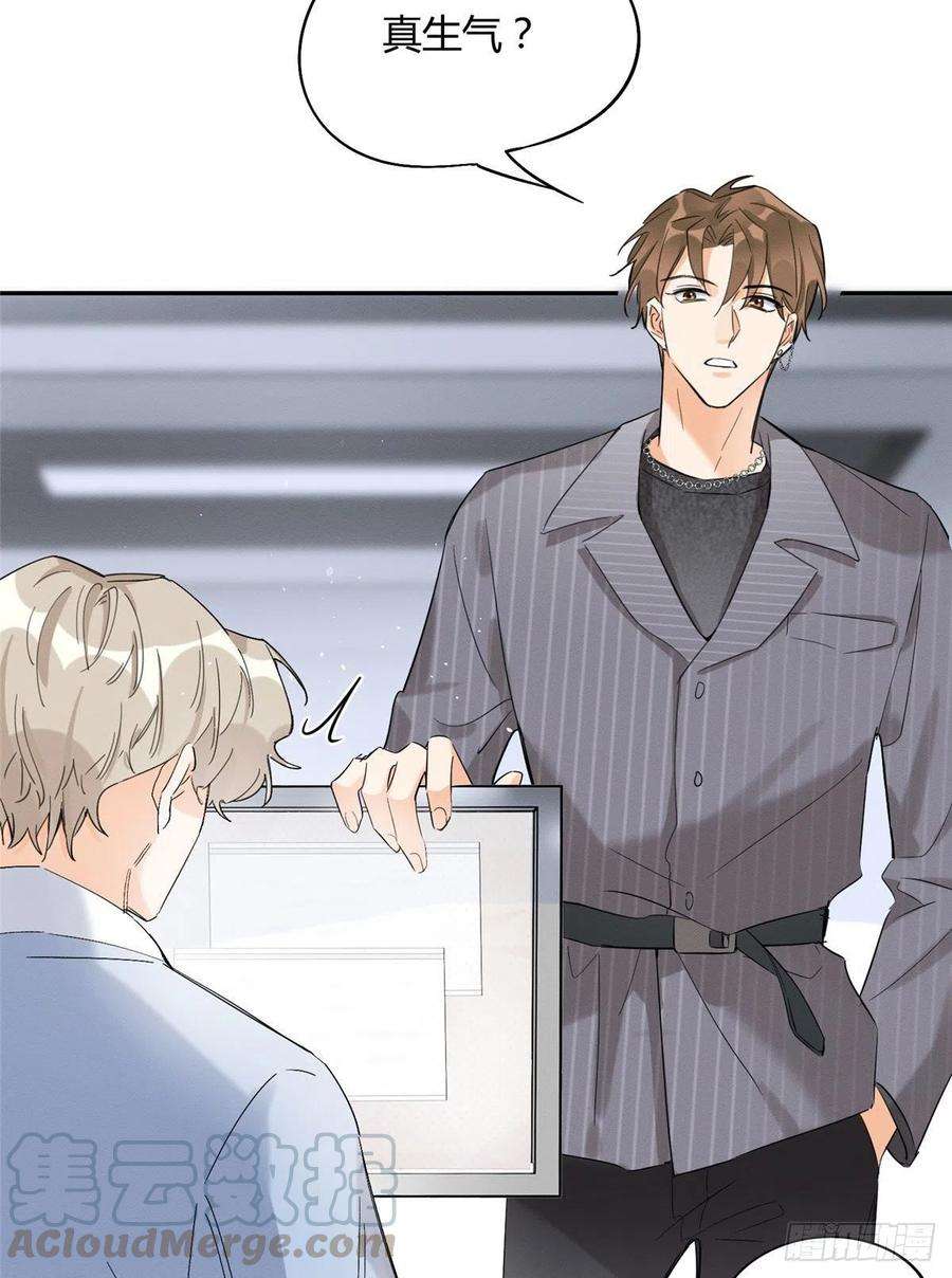 今天也要努力当只猫36话 变成猫怎么恢复？