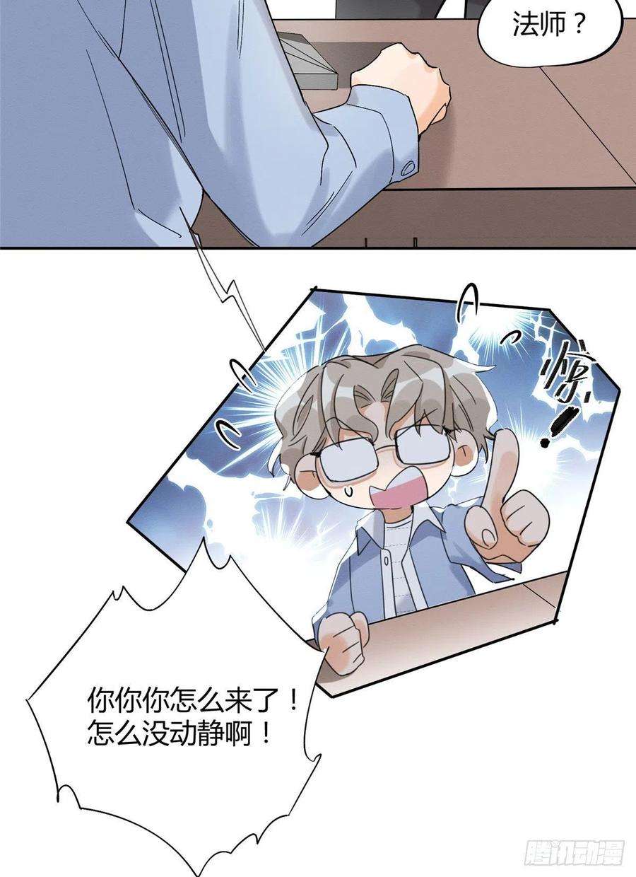 今天也要努力当只猫36话 变成猫怎么恢复？