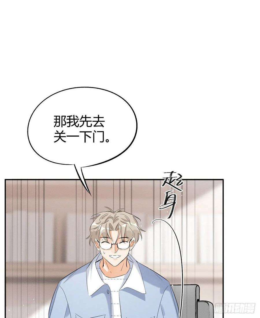 今天也要努力当只猫36话 变成猫怎么恢复？