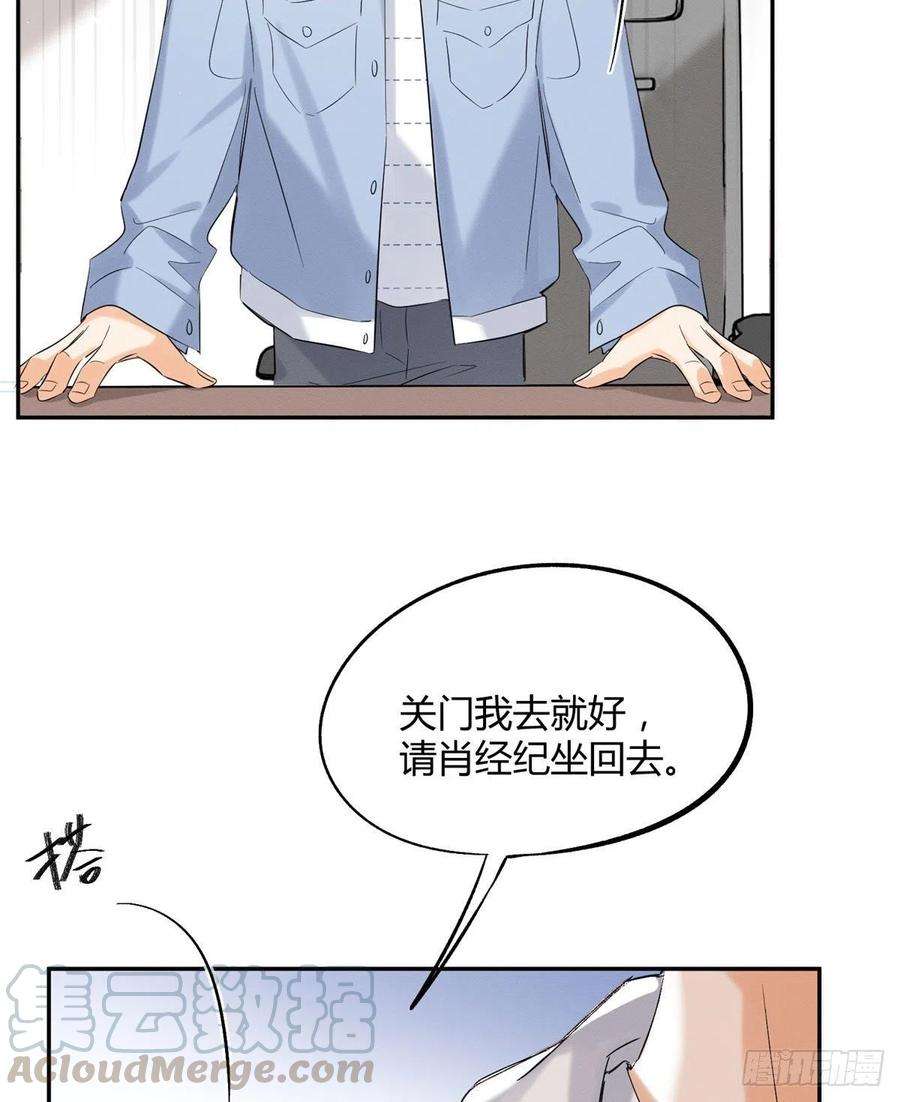 今天也要努力当只猫36话 变成猫怎么恢复？