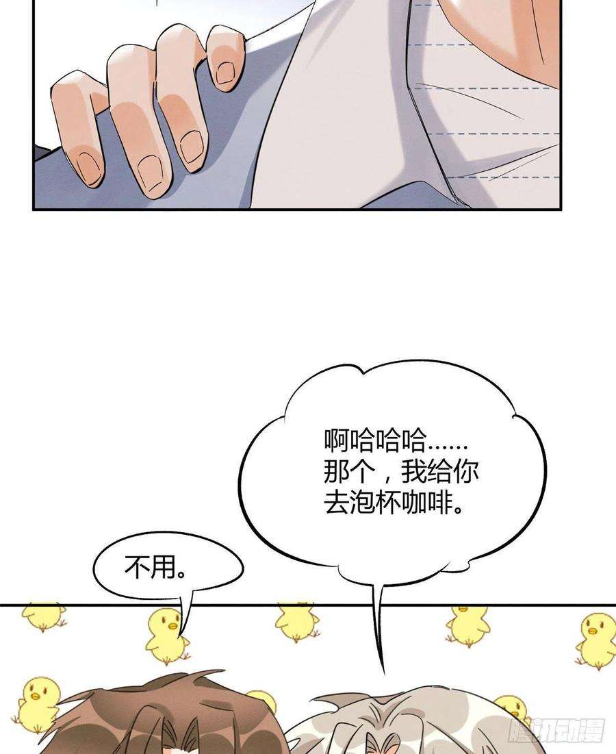 今天也要努力当只猫36话 变成猫怎么恢复？