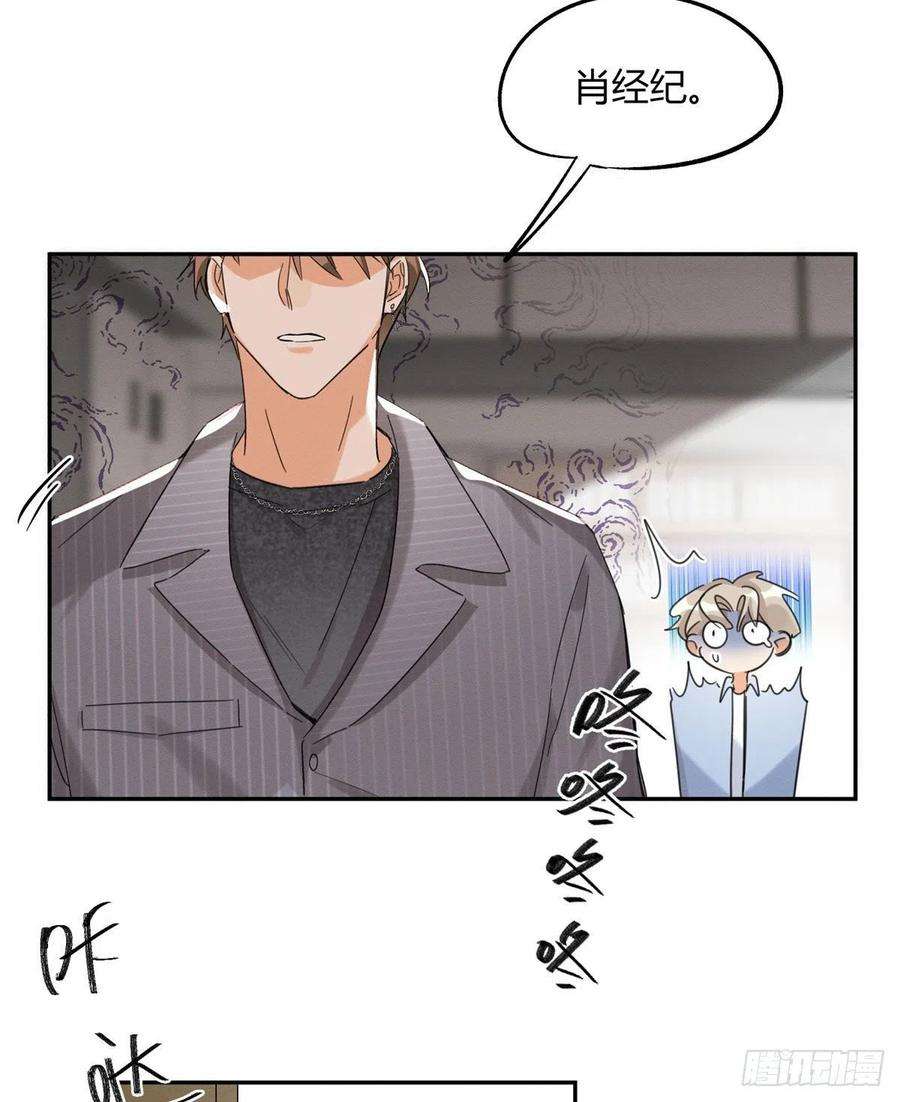 今天也要努力当只猫36话 变成猫怎么恢复？