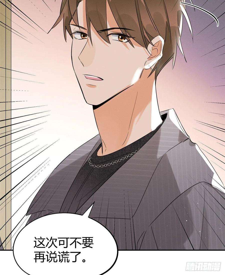 今天也要努力当只猫36话 变成猫怎么恢复？