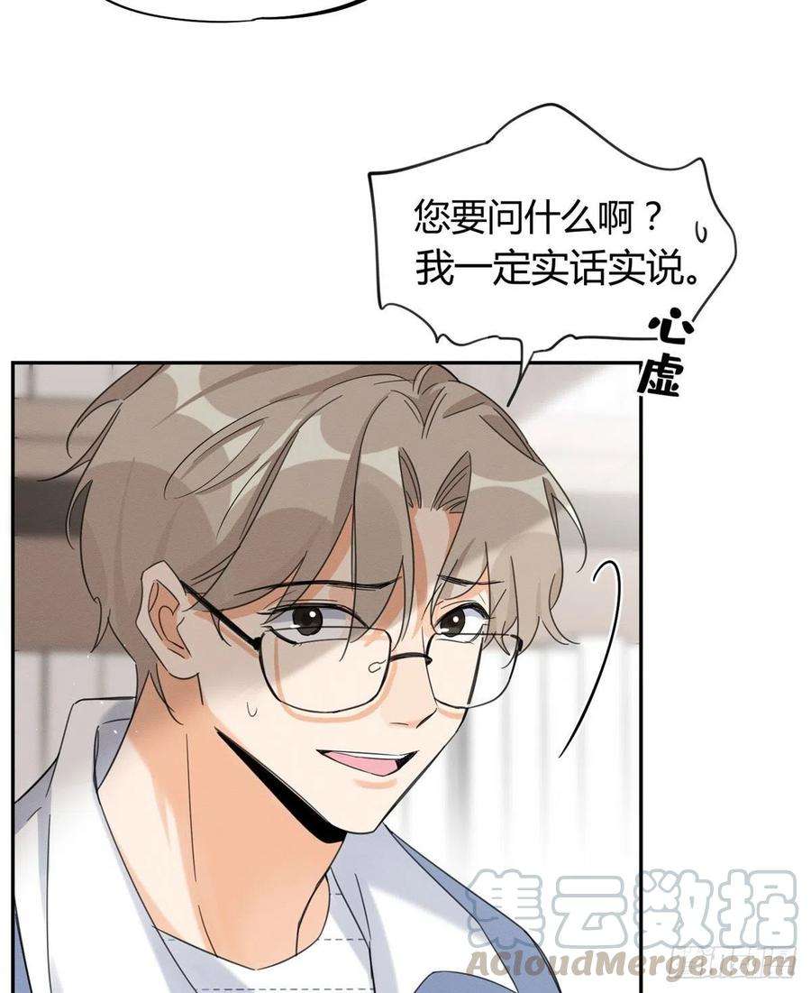 今天也要努力当只猫36话 变成猫怎么恢复？