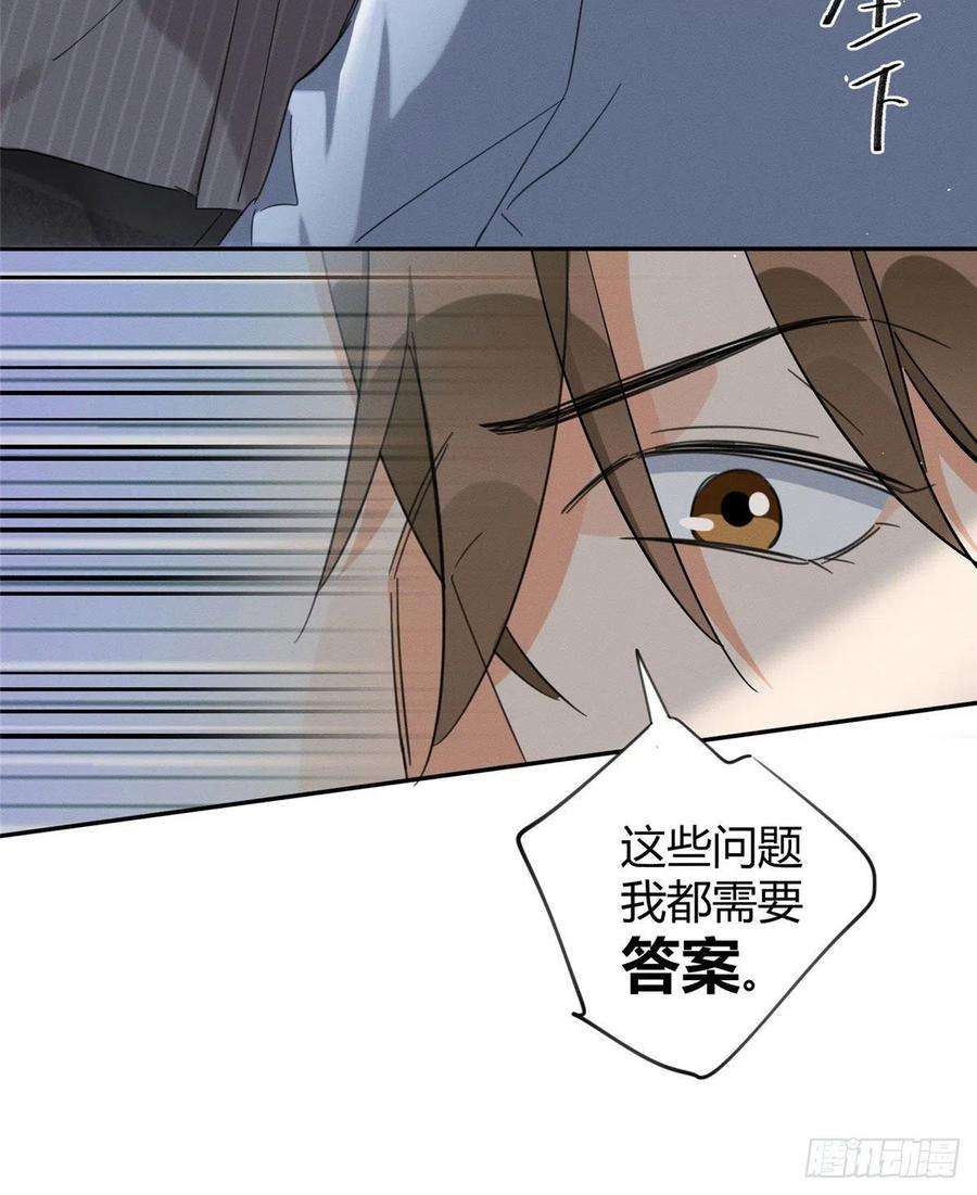 今天也要努力当只猫36话 变成猫怎么恢复？