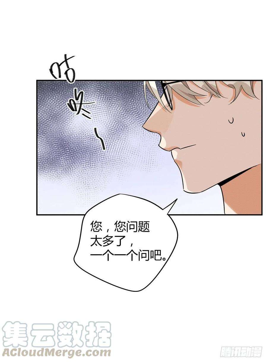 今天也要努力当只猫36话 变成猫怎么恢复？