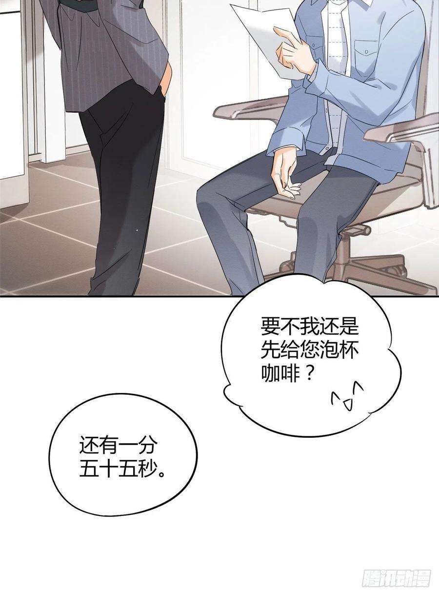 今天也要努力当只猫36话 变成猫怎么恢复？