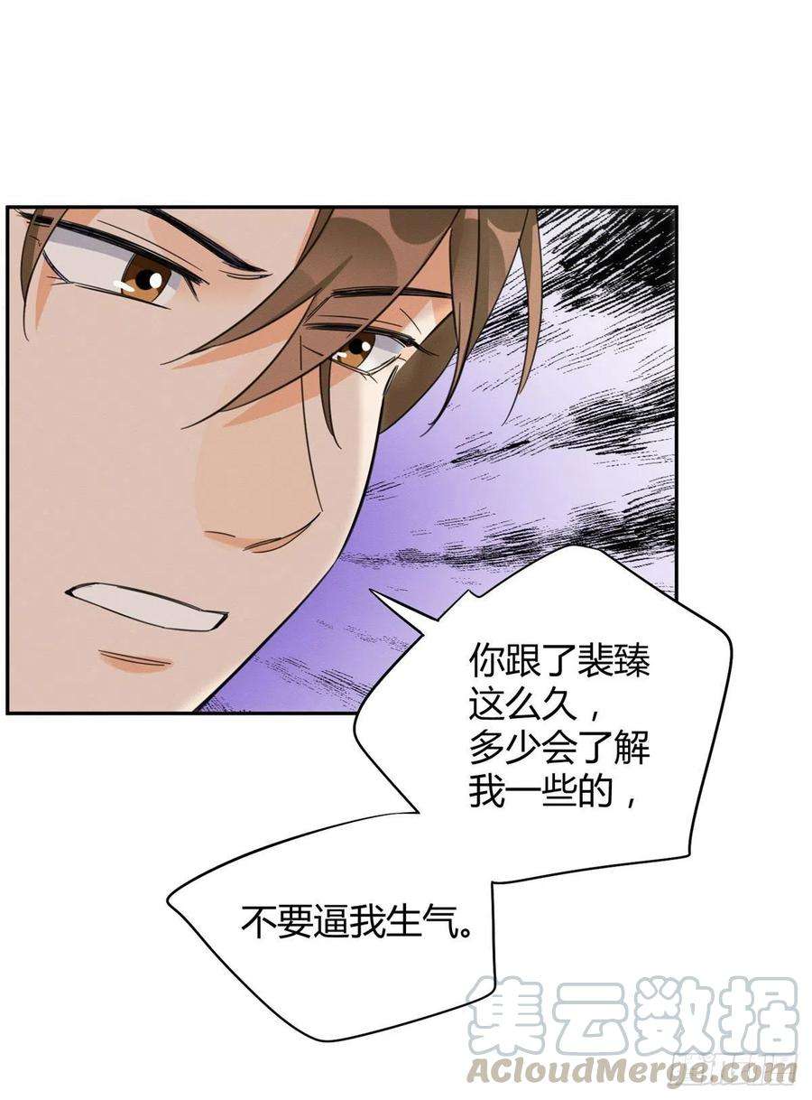 今天也要努力当只猫36话 变成猫怎么恢复？