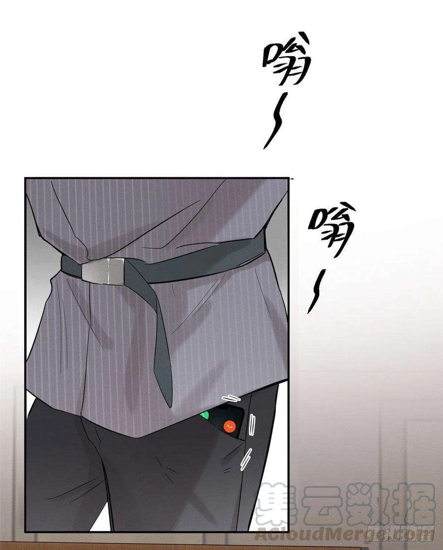 今天也要努力当只猫37话 你就是裴臻