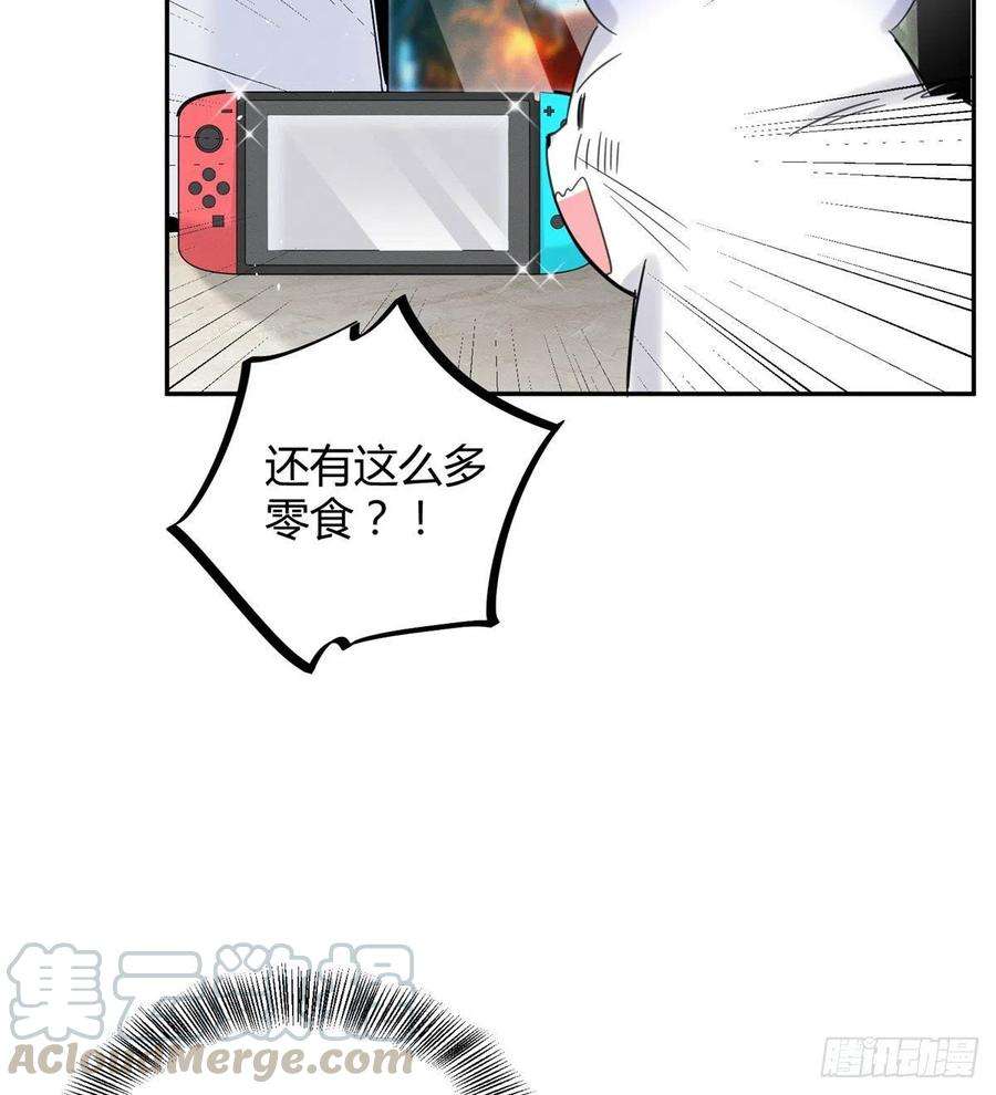 今天也要努力当只猫37话 你就是裴臻