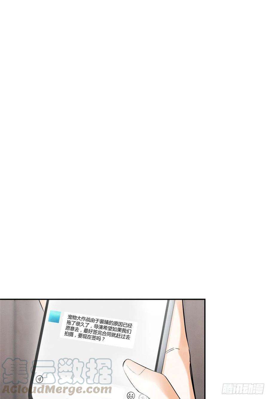 今天也要努力当只猫38话 吻？能醒吗