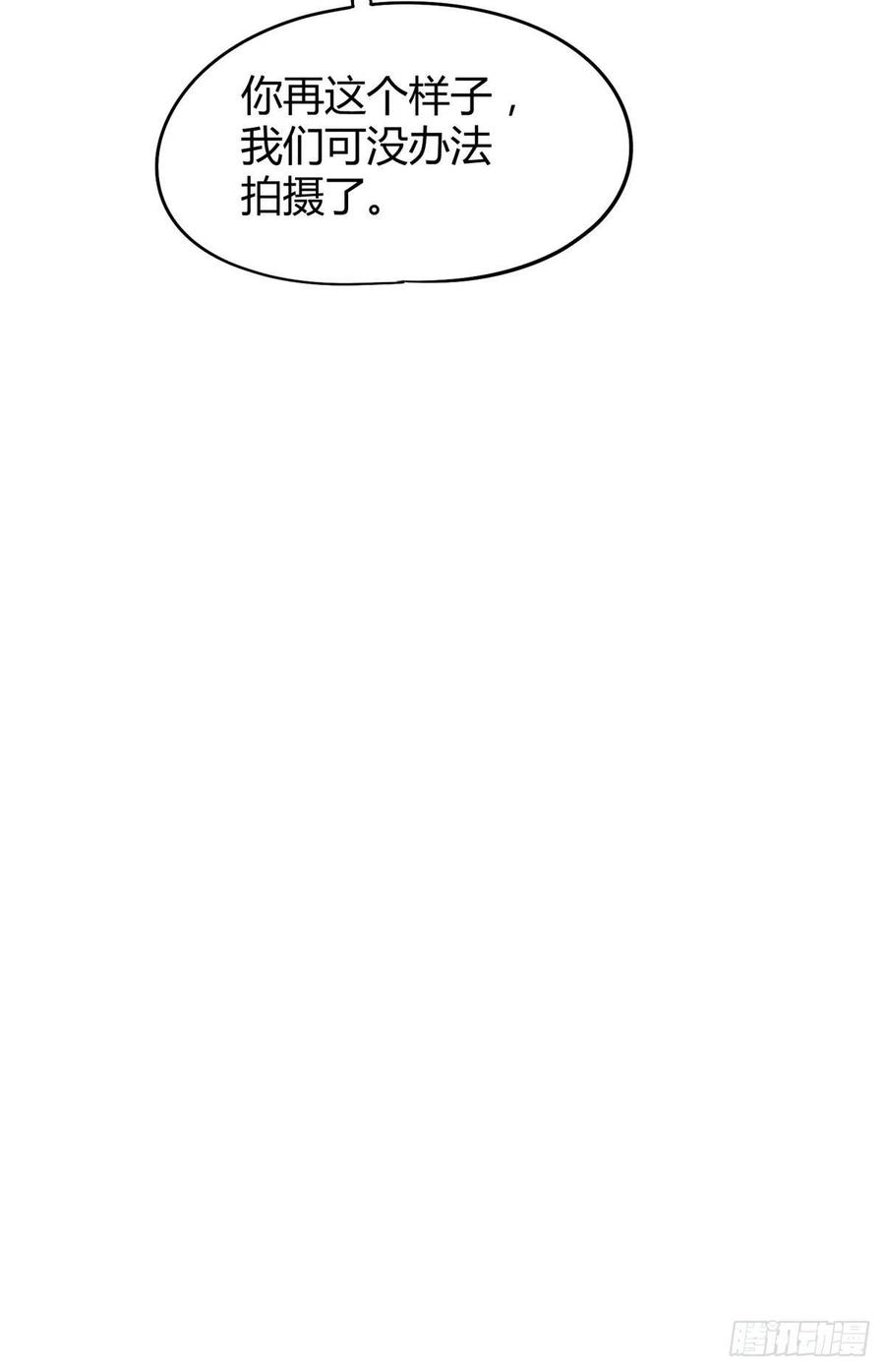 今天也要努力当只猫38话 吻？能醒吗