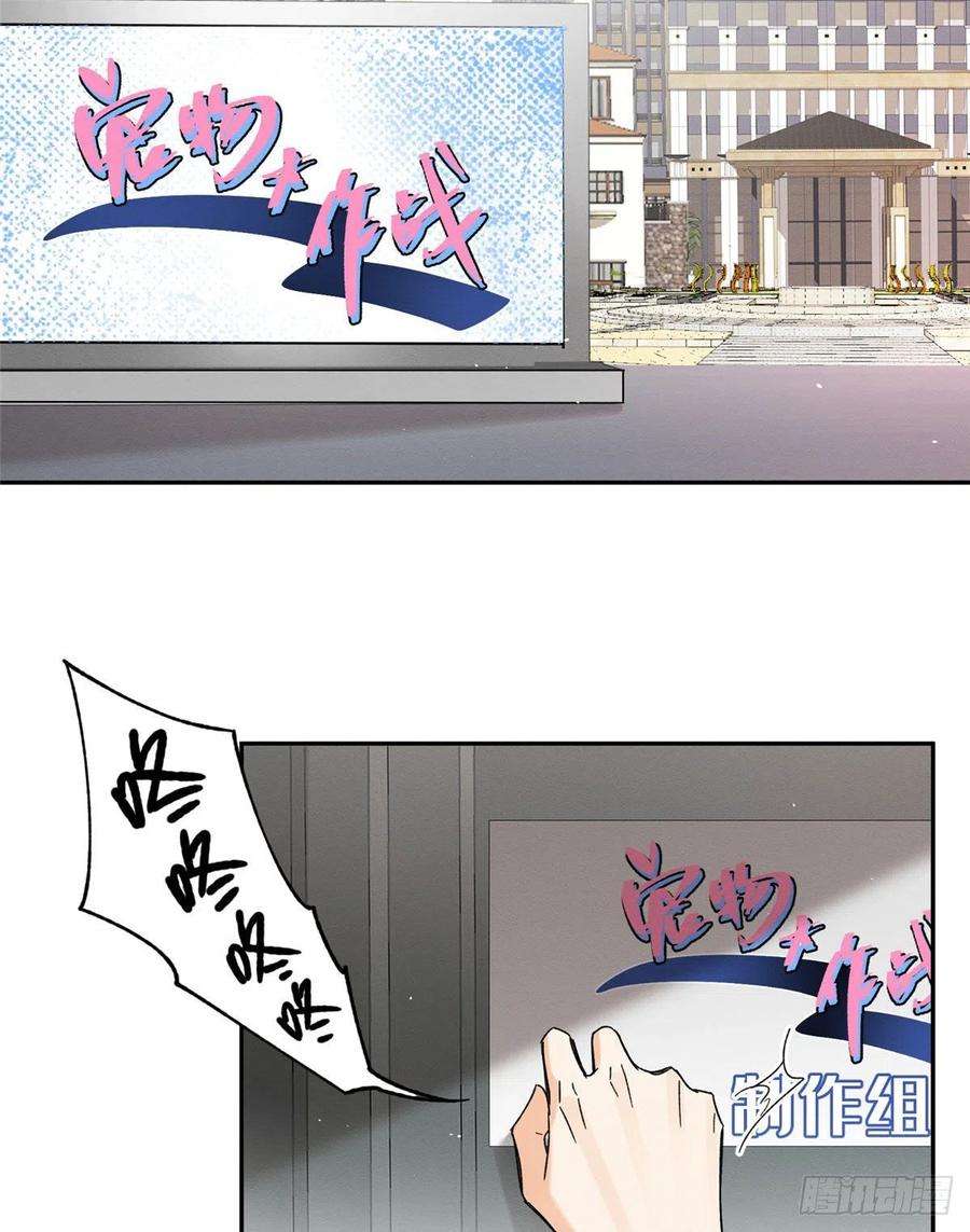 今天也要努力当只猫39话 吃亿口