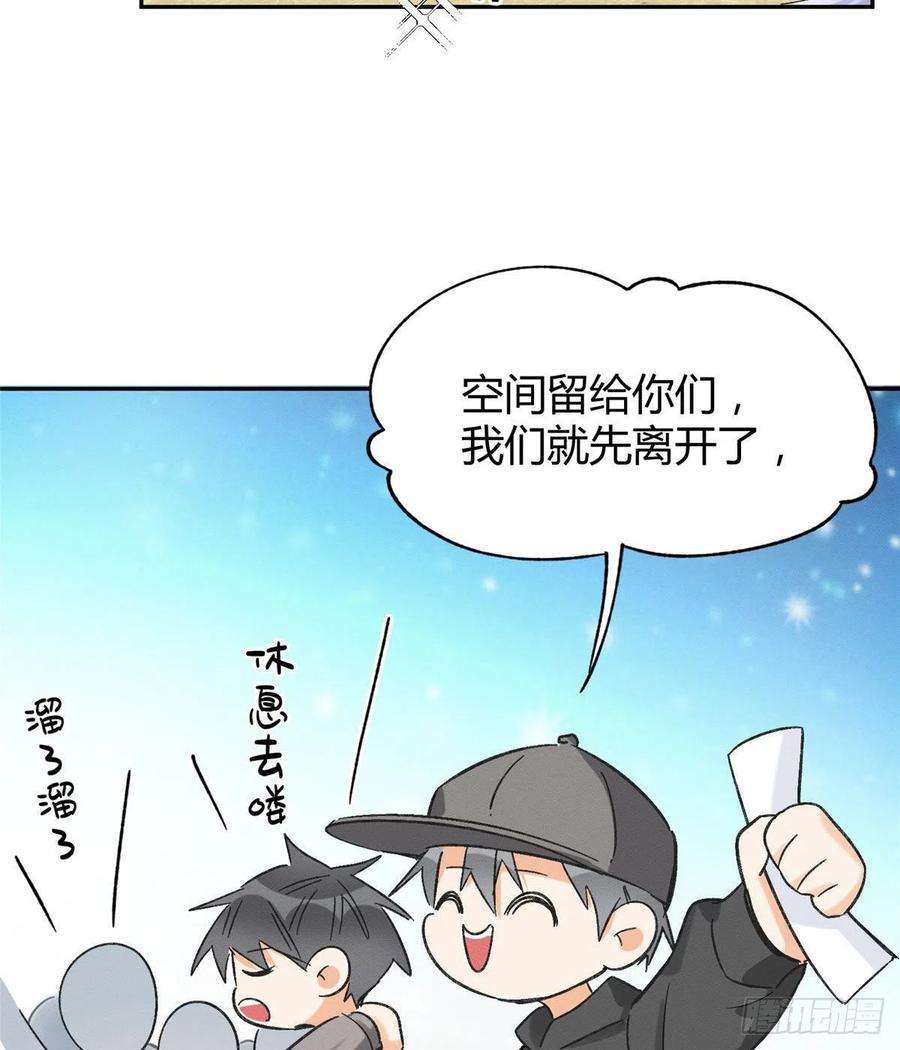 今天也要努力当只猫39话 吃亿口