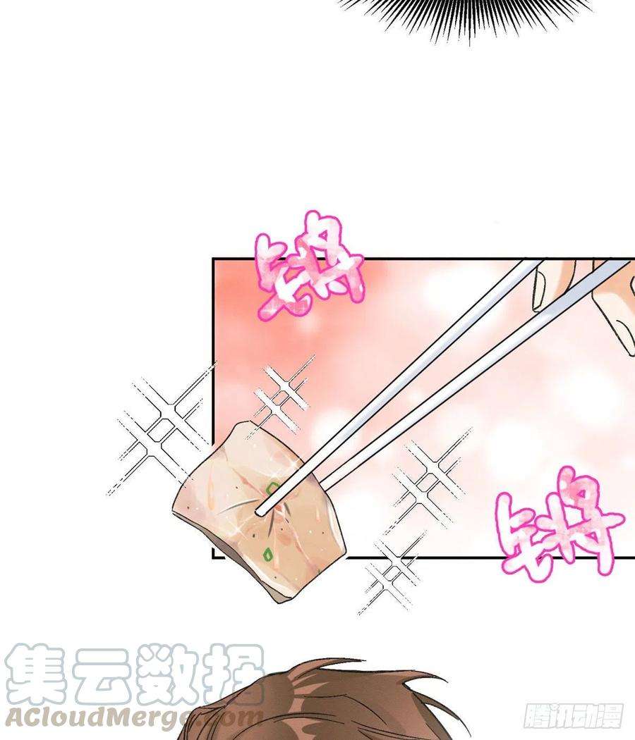 今天也要努力当只猫39话 吃亿口