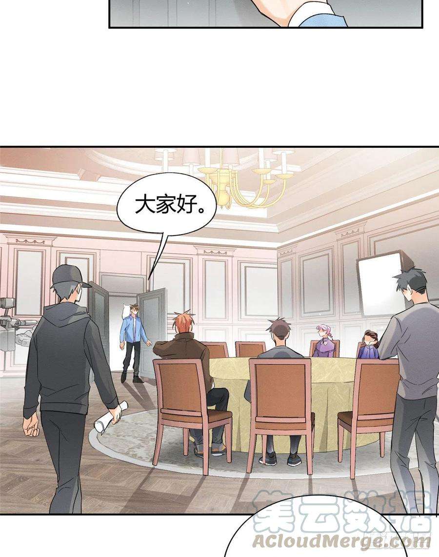 今天也要努力当只猫39话 吃亿口