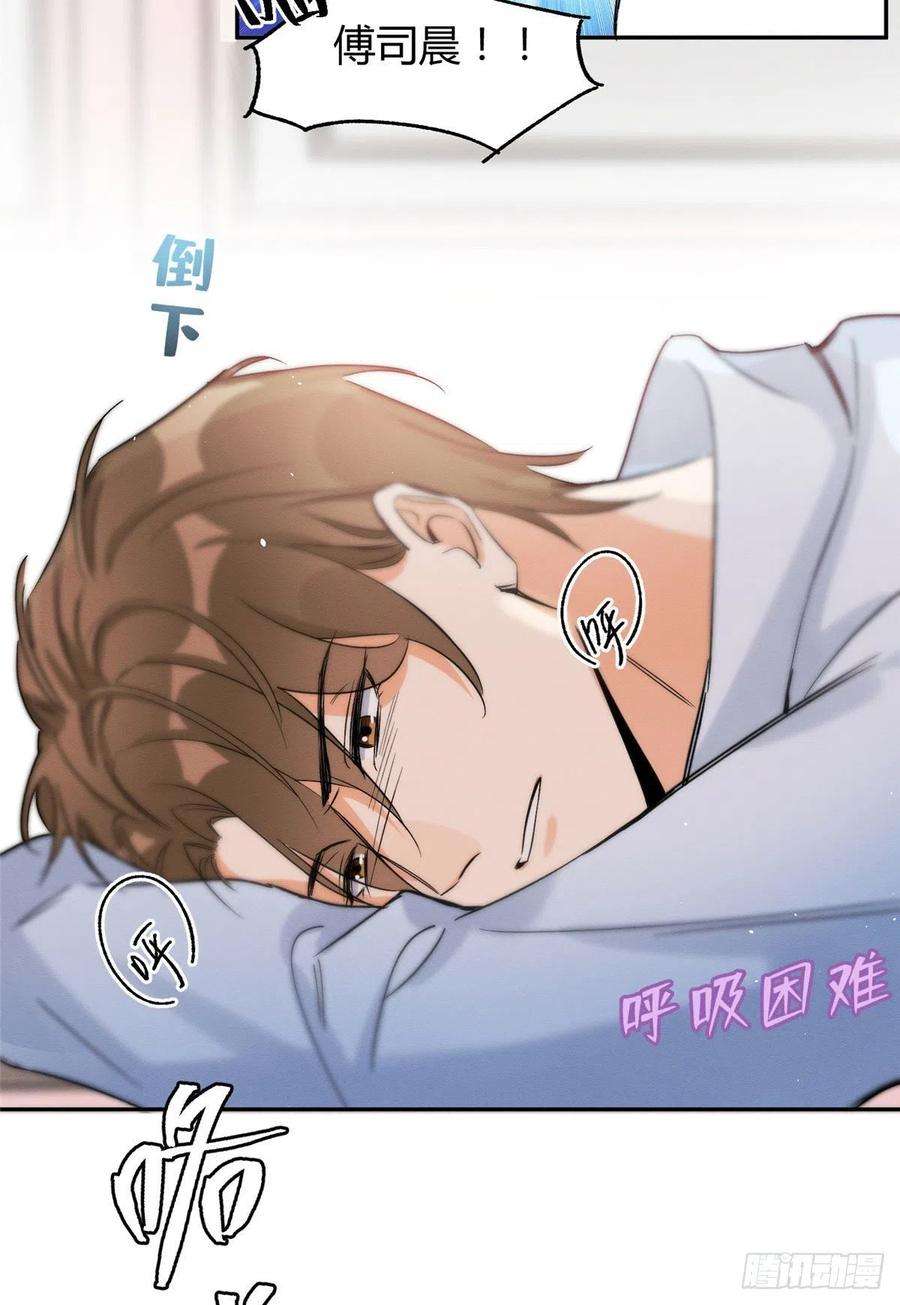 今天也要努力当只猫39话 吃亿口