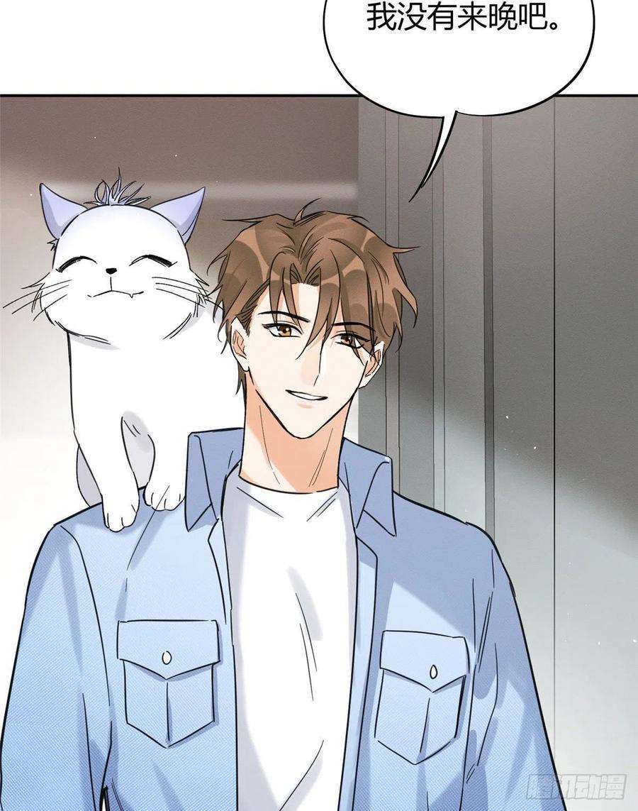 今天也要努力当只猫39话 吃亿口