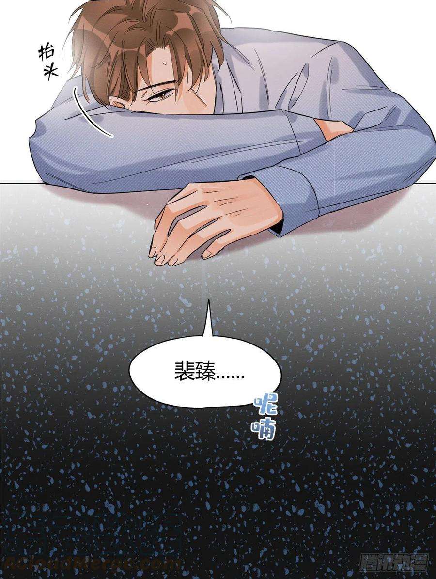 今天也要努力当只猫39话 吃亿口