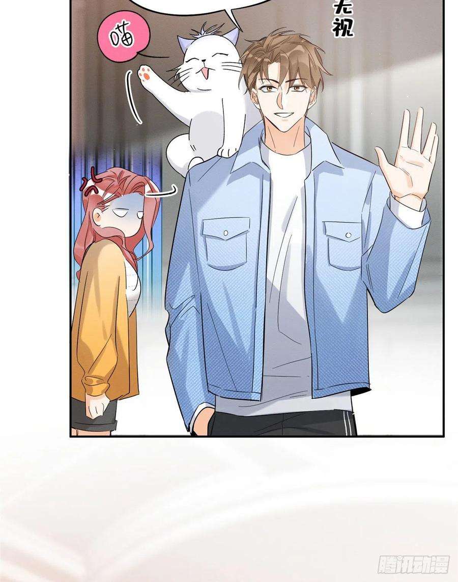 今天也要努力当只猫39话 吃亿口