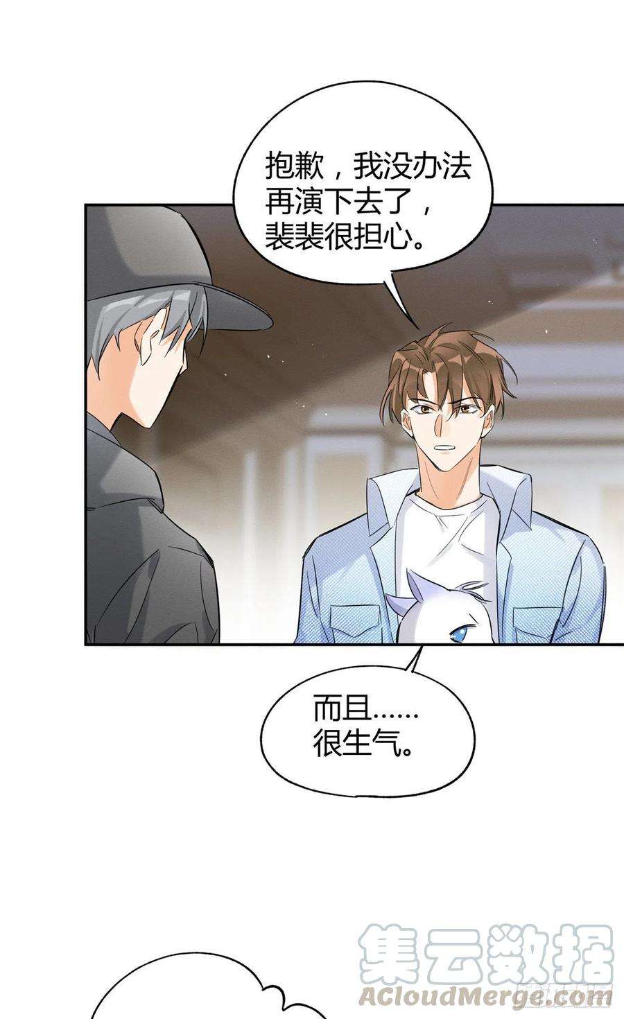 今天也要努力当只猫40话 舔一舔