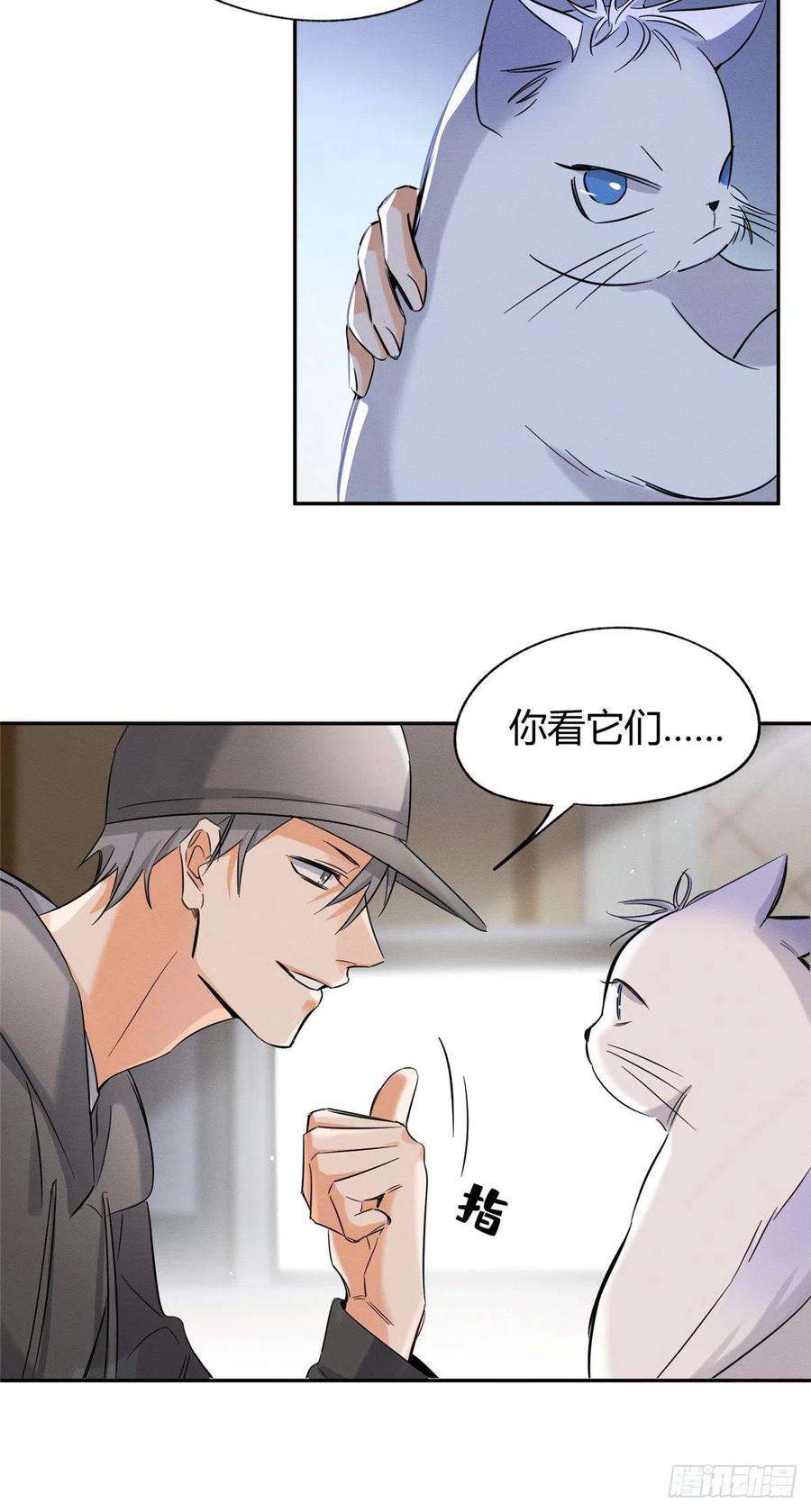 今天也要努力当只猫40话 舔一舔