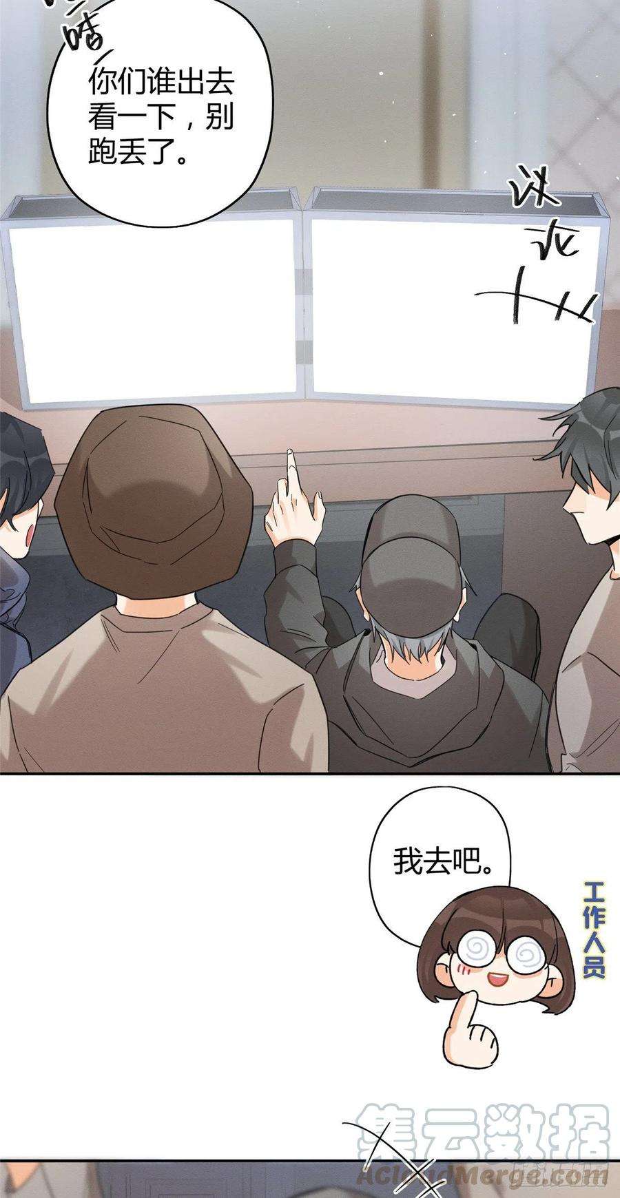 今天也要努力当只猫40话 舔一舔