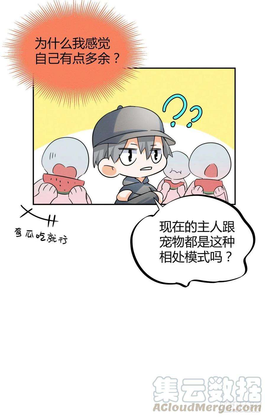 今天也要努力当只猫40话 舔一舔