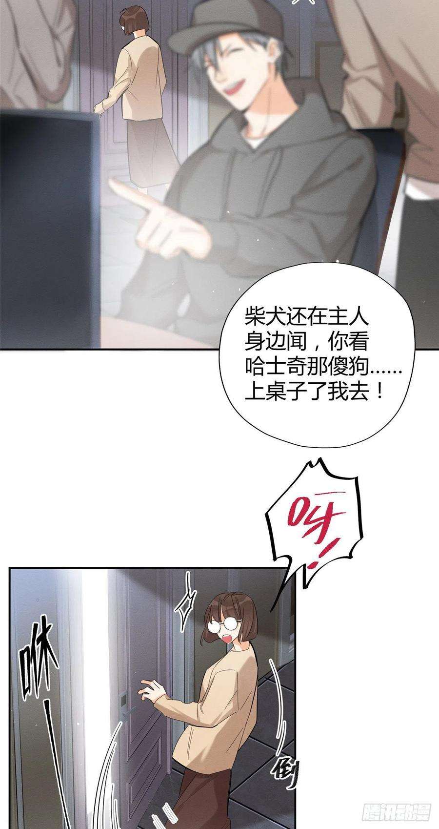 今天也要努力当只猫40话 舔一舔