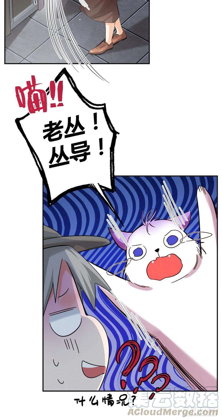 今天也要努力当只猫40话 舔一舔