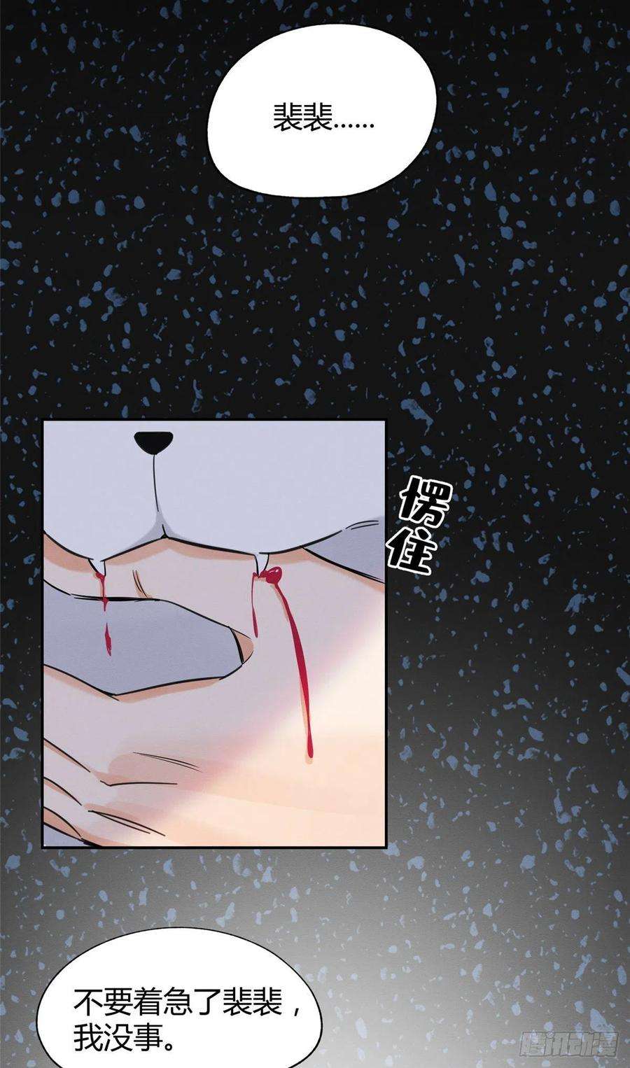 今天也要努力当只猫40话 舔一舔