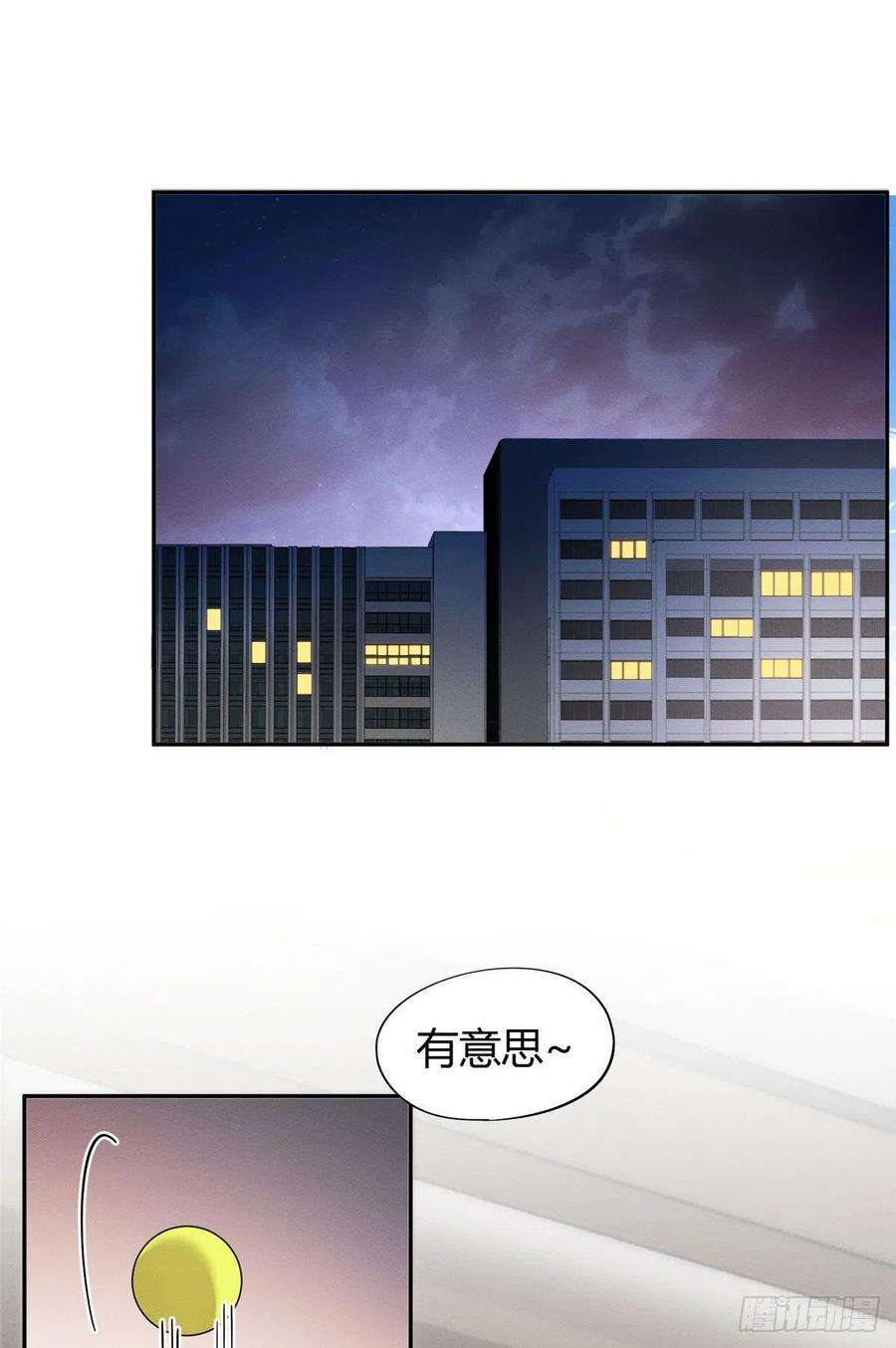 今天也要努力当只猫41话 喜欢哪一个呢