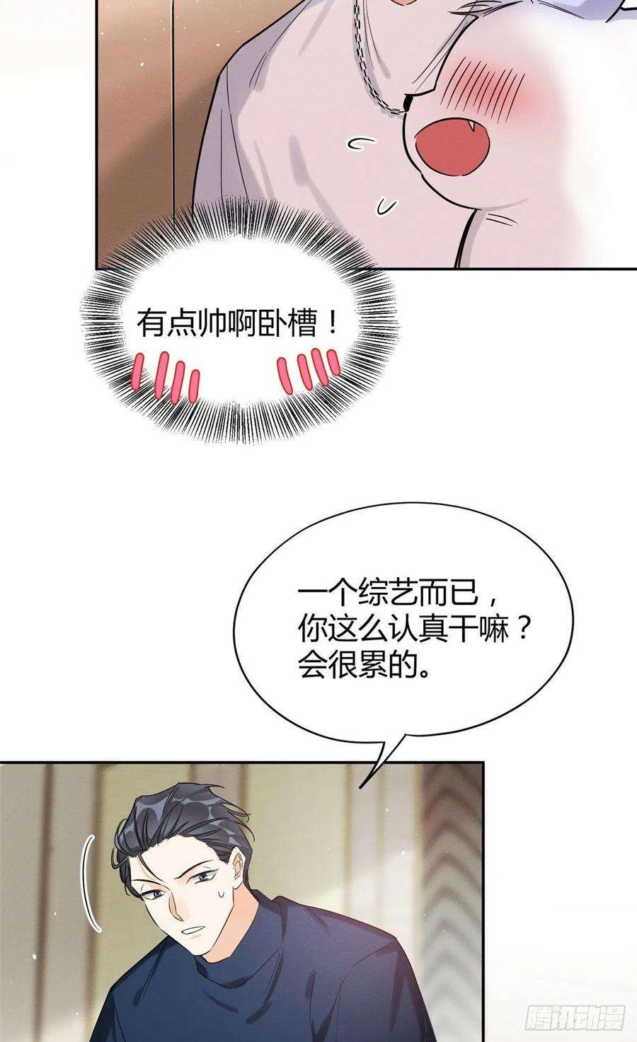 今天也要努力当只猫41话 喜欢哪一个呢