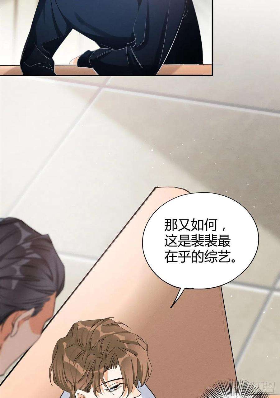 今天也要努力当只猫41话 喜欢哪一个呢