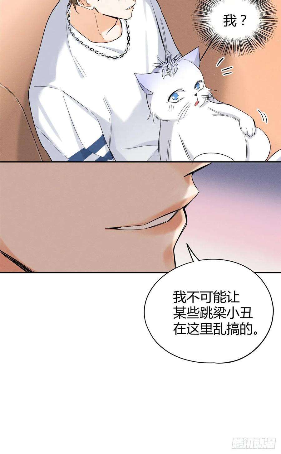 今天也要努力当只猫41话 喜欢哪一个呢