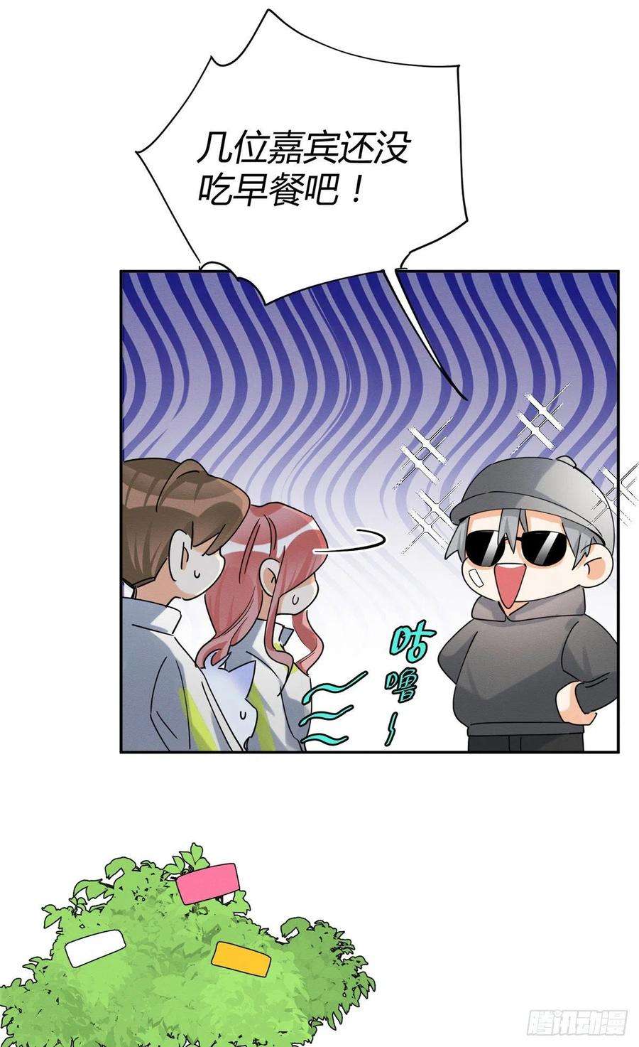 今天也要努力当只猫41话 喜欢哪一个呢